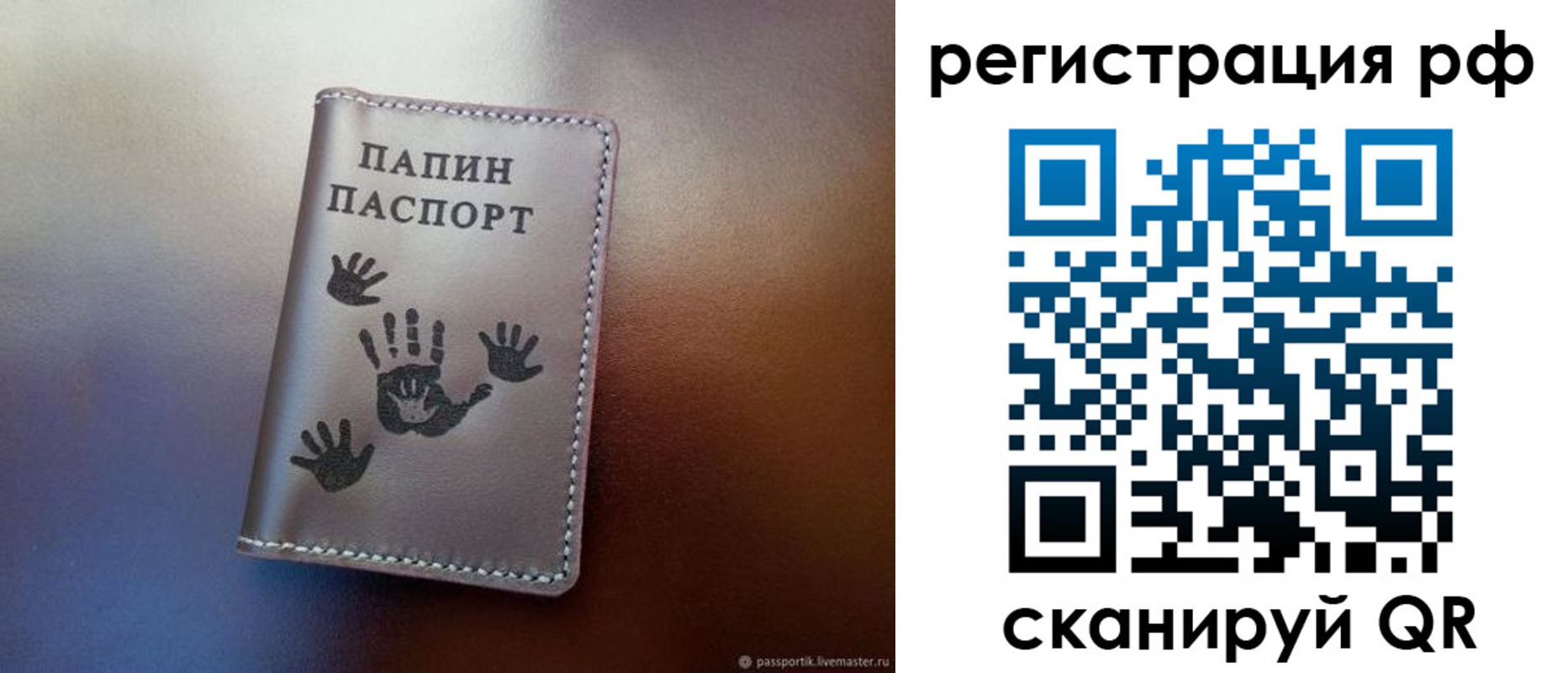пропишу в квартире в Фурманове