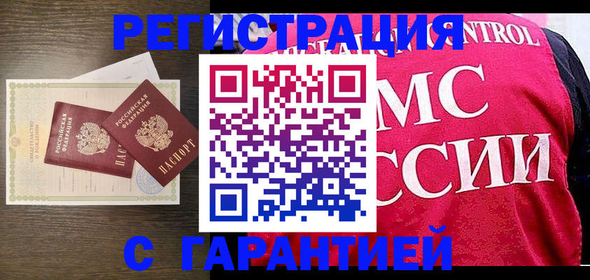 регистрация для школы в Фурманове